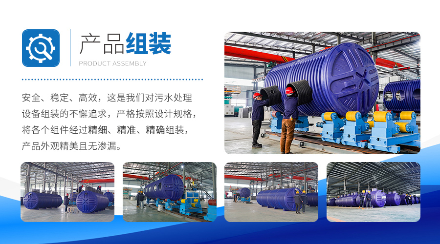 腾博官网诚信为本专业服务塑业产品组装