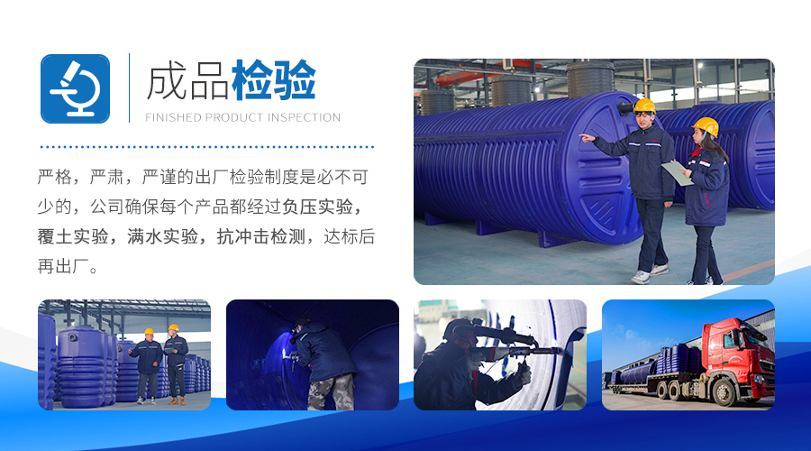 腾博官网诚信为本专业服务塑业成品检验